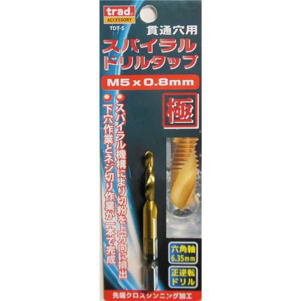 業務用10個セット) TRAD スパイラルドリルタップ/先端工具 【貫通穴用