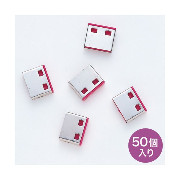 サンワサプライ SL-46-R用取付け部品(50個入り) SL-46ROP-50（代引不可）の通販は 13,293円