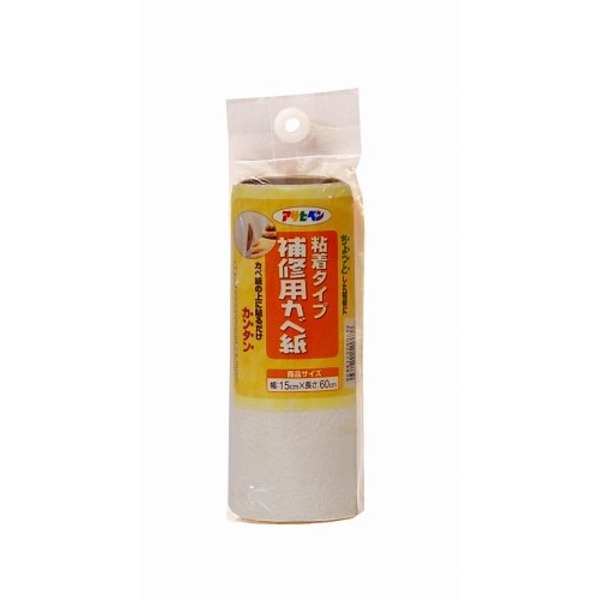 補修用カベ紙 HK-5 15CMX60CM【10個セット】（代引不可）