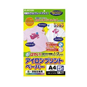 （まとめ）エレコム アイロンプリントペーパー（白・淡色用） EJP-WPN2【×5セット】（代引不可）の通販は 4,897円