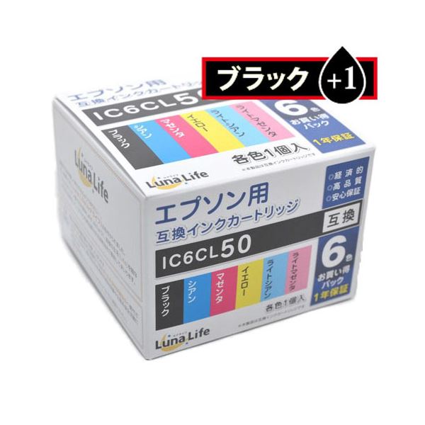 （まとめ）ワールドビジネスサプライ 【Luna Life】 エプソン用 互換インクカートリッジ IC6CL50 ブラック1本おまけ付き 7本パック LN EP50／6P BK+1【×3セット】（代引不可）