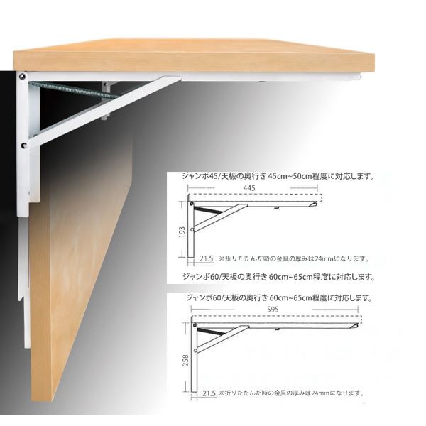 大型折りたたみ式棚受け金具 奥行 45cm 1組2本入り 田辺金属工業所 B 45 部品 Diy 日曜大工 の通販はau Pay マーケット リコメン堂