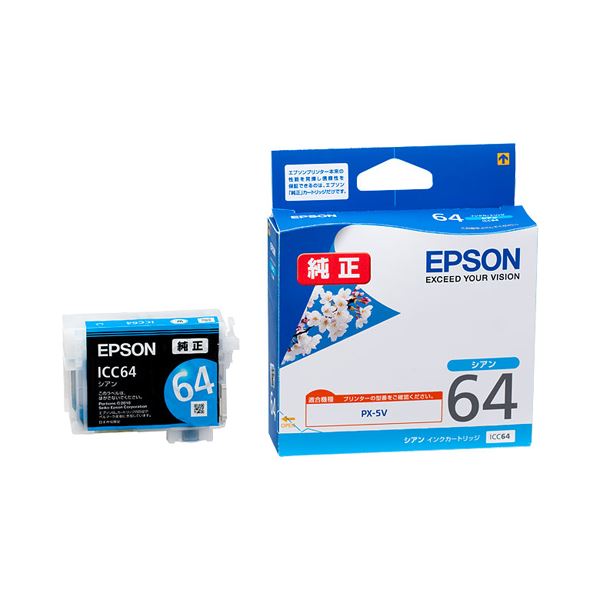 （まとめ） エプソン EPSON インクカートリッジ シアン ICC64 1個 【×3セット】（代引不可）