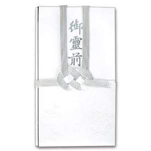 （まとめ） 双銀10本 金封 御霊前 ハス型入 NO.160 1枚 【×30セット】（代引不可）