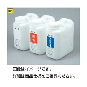 （まとめ）廃液貯蔵容器（広1口タイプ） 酸性 赤色【×3セット】（代引不可）