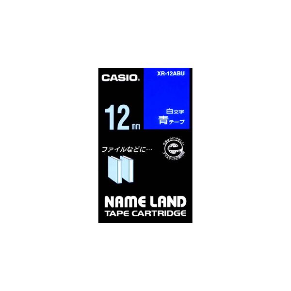 （まとめ） カシオ CASIO ネームランド NAME LAND スタンダードテープ 12mm×8m 青／白文字 XR-12ABU 1個 【×5セット】（代引不可）の通販は