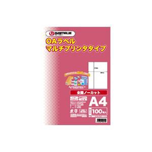 (業務用20セット) ジョインテックス OAマルチラベル 全面 100枚 A235J ×20セット（代引不可）