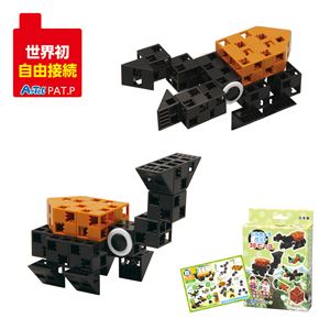 （まとめ）アーテック Artecブロック こんちゅうセット 【×15セット】（代引不可）
