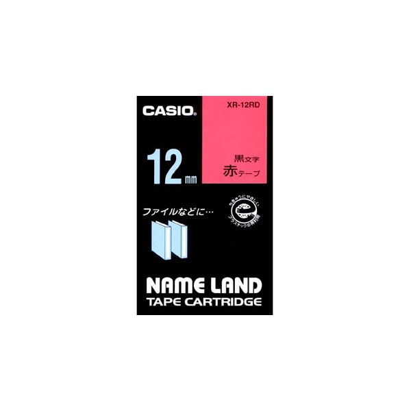 （まとめ） カシオ CASIO ネームランド NAME LAND スタンダードテープ 12mm×8m 赤／黒文字 XR-12RD 1個 【×5セット】（代引不可）の通販は