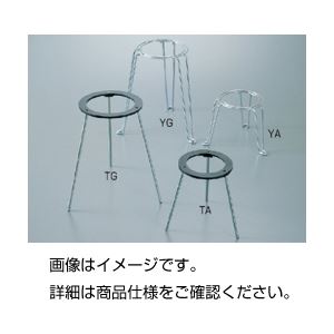 （まとめ）三脚台 TG 鋼製【×10セット】（代引不可）