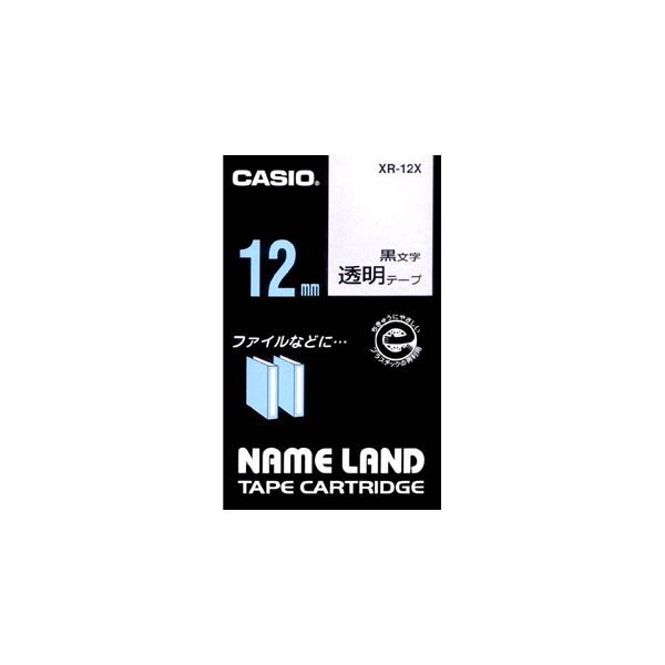 （まとめ） カシオ CASIO ネームランド NAME LAND スタンダードテープ 12mm×8m 透明／黒文字 XR-12X 1個 【×5セット】（代引不可）の通販は