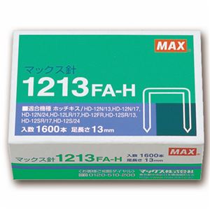 （まとめ） マックス ホッチキス針 大型12号シリーズ 100本連結×16個入 1213FA-H 1箱 【×10セット】（代引不可）