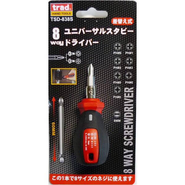 （業務用30セット）TRAD 差替式8WAYドライバー/作業工具 【軸長35mm】 スタビータイプ TSD-838S 〔業務用/DIY用品/日曜大工〕【×30セット】【送料無料】（代引不可）の通販は