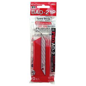 （まとめ） NTカッター A型用替刃 BAD-21P 1パック（10枚） 【×20セット】（代引不可）の通販は