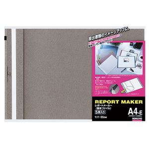 （まとめ） コクヨ レポートメーカー 製本ファイル A4ヨコ 50枚収容 ダークグレー セホ-55DM 1パック（5冊） 【×10セット】（代引不可）