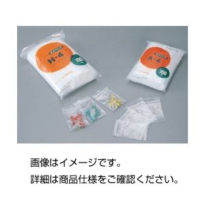 （まとめ）ユニパック H-8（100枚）【×5セット】（代引不可）