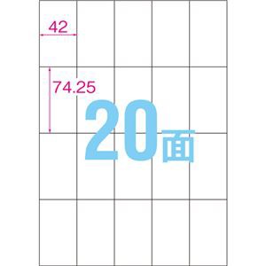 （まとめ） コクヨ プリンターを選ばない はかどりラベル （各社共通レイアウト） A4 20面 74.25×42mm KPC-E1201-100 1冊（100シート） 