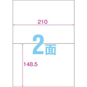 （まとめ） コクヨ プリンターを選ばない はかどりラベル （各社共通レイアウト） A4 2面 148.5×210mm KPC-E1021-100 1冊（100シート） 