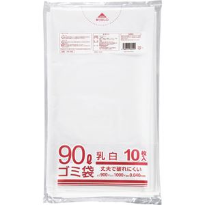 （まとめ） クラフトマン 業務用乳白半透明 メタロセン配合厚手ゴミ袋 90L HK-086 1パック（10枚） 【×15セット】（代引不可）