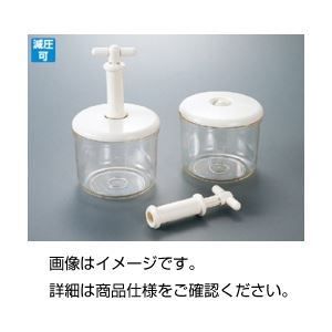（まとめ）簡易真空槽（エアフレッシュ） VL-2【×3セット】（代引不可）の通販は