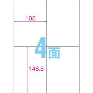 （まとめ） コクヨ プリンターを選ばない はかどりラベル （各社共通レイアウト） A4 4面 148.5×105mm KPC-E1041-100 1冊（100シート） 