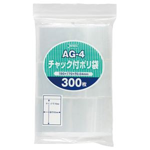 （まとめ） ジャパックス チャック付ポリ袋 ヨコ50×タテ70×厚み0.04mm AG-4 1パック（300枚） 【×20セット】（代引不可）