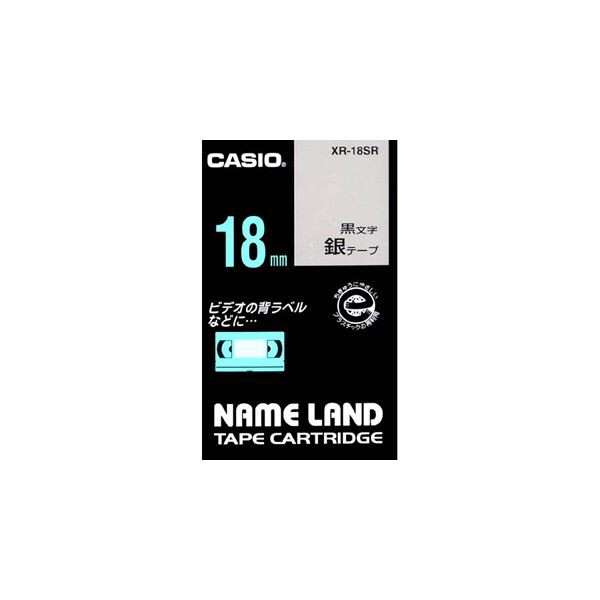 （まとめ） カシオ CASIO ネームランド NAME LAND スタンダードテープ 18mm×8m 銀／黒文字 XR-18SR 1個 【×4セット】（代引不可）の通販は