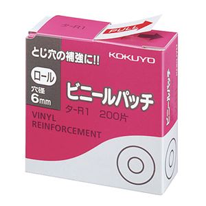 （まとめ） コクヨ ビニールパッチ ロール 標準サイズ 外径14.5mm タ-R1 1パック（200片） 【×40セット】（代引不可）
