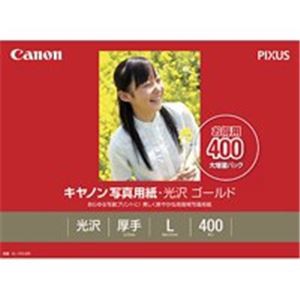 (業務用20セット) キャノン Canon 写真紙 光沢ゴールド GL-101L400 L 400枚 ×20セット（代引不可）