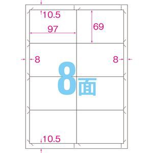 （まとめ） コクヨ プリンターを選ばない はかどりラベル （各社共通レイアウト） A4 8面 69×97mm KPC-E1081-100 1冊（100シート） 【×