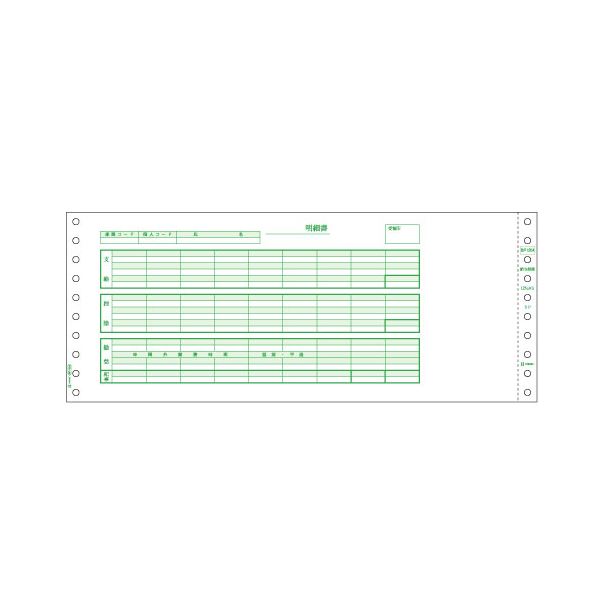 （まとめ） ヒサゴ 給与封筒 12_4／10×5インチ 3P BP1204 1箱（500セット） 【×2セット】（代引不可）