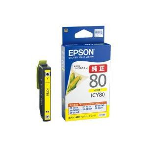 (業務用70セット) エプソン EPSON インクカートリッジ ICY80 イエロー 【×70セット】（代引不可）