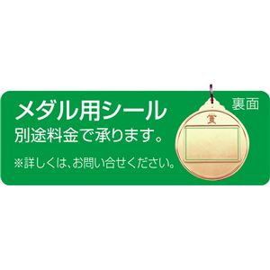 （まとめ）アーテック メダル 「ヴィクトリー」 金 【×15セット】（代引不可）