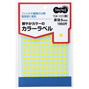 （まとめ） TANOSEE カラー丸ラベル 直径5mm 黄 1パック（1950片：130片×15シート） 【×30セット】（代引不可）の通販は 6,182円