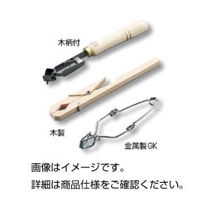 （まとめ）試験管はさみ 金属製GK【×20セット】（代引不可）