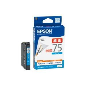 (業務用30セット) エプソン EPSON インクカートリッジ ICC75 シアン ×30セット（代引不可）