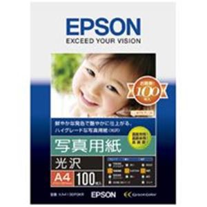 (業務用5セット) EPSON（エプソン） 写真用紙 光沢 KA4100PSKR A4 100枚 【×5セット】（代引不可）