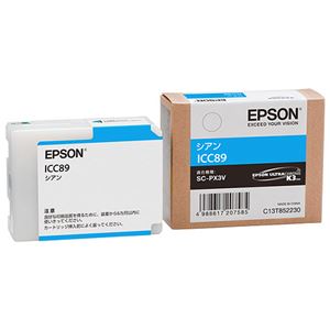 EPSON エプソン インクカートリッジ ICVM57 (ビビッドマゼンダ)