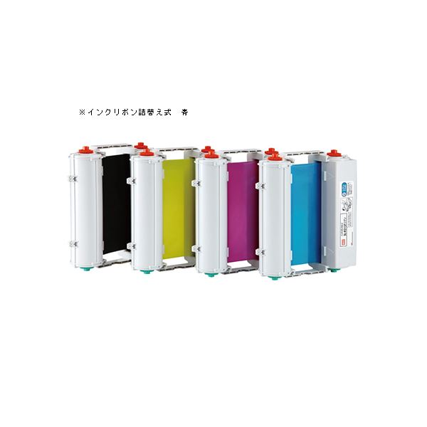 マックス ビーポップ インクリボン 青 SL-R204Tアオ IL90154（代引不可）