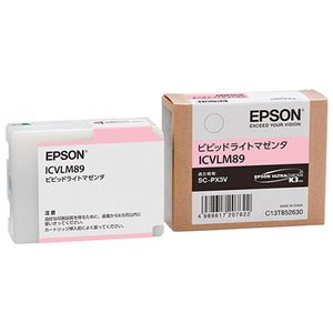 （まとめ） エプソン EPSON インクカートリッジ ビビッドライトマゼンタ ICVLM89 1個 【×3セット】（代引不可）