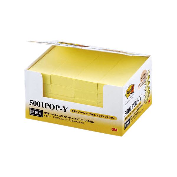 （まとめ） 3M ポストイット エコノパック ポップアップふせん 詰替用 75×25mm イエロー 5001POP-Y 1パック（20冊） 【×2セット】（代引不可）の通販は 4,615円