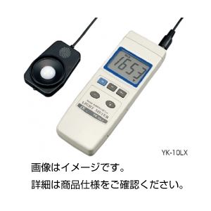 デジタル照度計 YK-10LX（代引不可） 11,284円