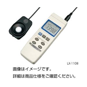 デジタル照度計 LX-1108（代引不可）