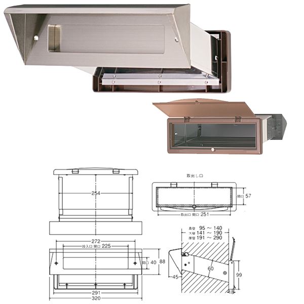 ステンレスシュート/埋込専用ポスト 【内フタ付き気密型 No.24 大壁】 クリアー 口金付き 水上金属 〔部品 DIY 日曜大工〕（代引不可）の通販は