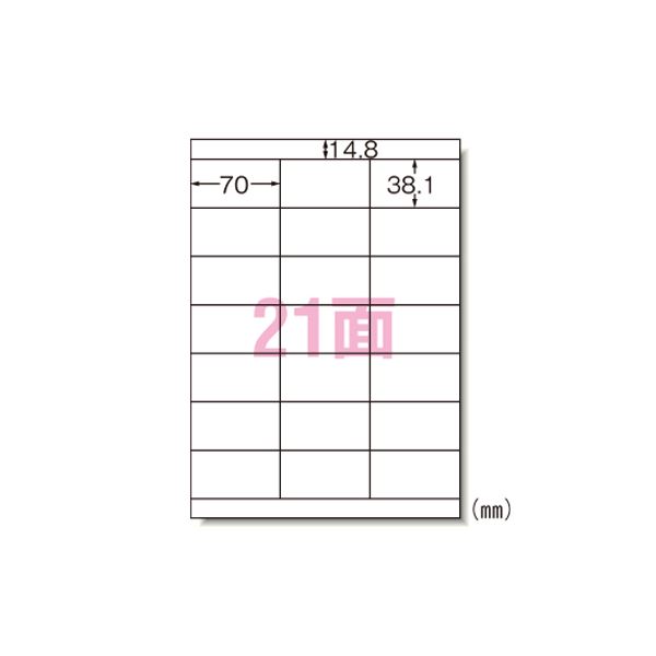 （業務用セット） エーワン ラベルシール〈インクジェット〉 マット紙（A4判） 100枚入 28932 【×2セット】（代引不可）
