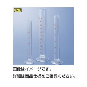 （まとめ）ガラス製メスシリンダー50ml【×5セット】（代引不可）