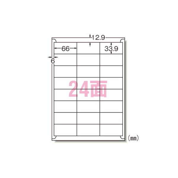 （業務用セット） エーワン ラベルシール〈インクジェット〉 マット紙（A4判） 100枚入 28948 【×2セット】（代引不可）