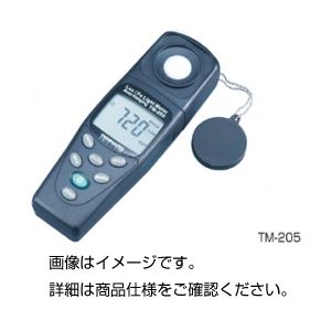 デジタル照度計 TM-205（代引不可）