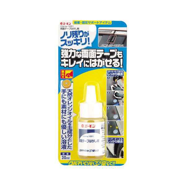 キナル別注 まとめ 両面テープはがし剤 1691 10セット カー用品 車用品 接着 固定パーツ 接着はがし剤 本店は R4urealtygroup Com