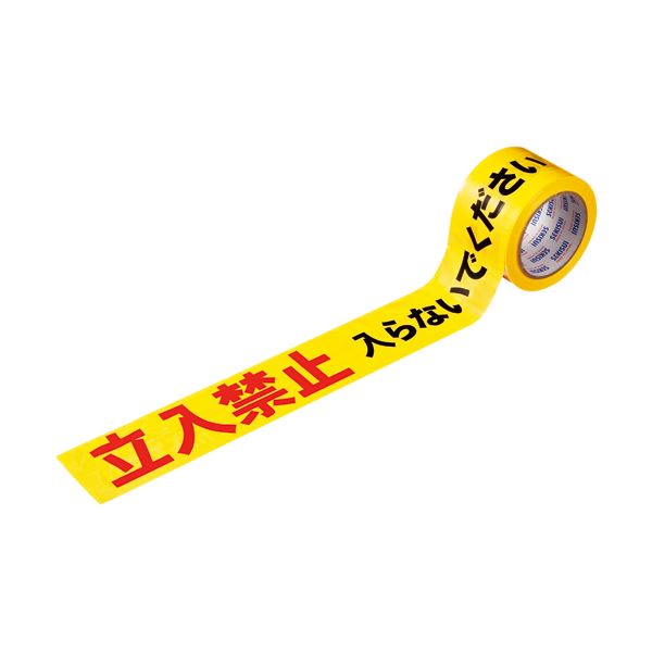 （まとめ） 積水化学 タフロープ 標識テープ（印刷テープ） 非粘着 立入禁止 70mm×50m 1巻 【×5セット】（代引不可）